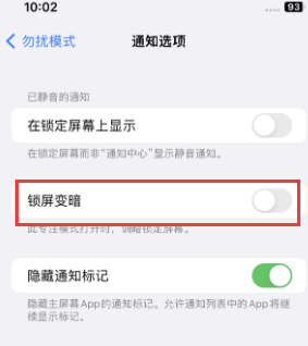 苹昌平果维修分享iPhone主屏幕壁纸显得模糊怎么办