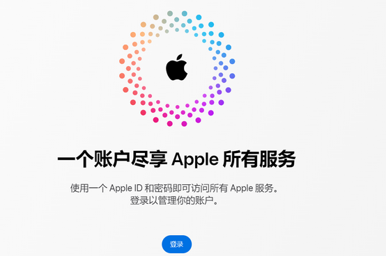 昌平iPhone维修中心分享iPhone下载应用时重复提示输入账户密码怎么办 