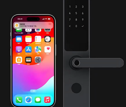 昌平iPhone维修站分享在iPhone上使用家庭钥匙开启智能门锁 