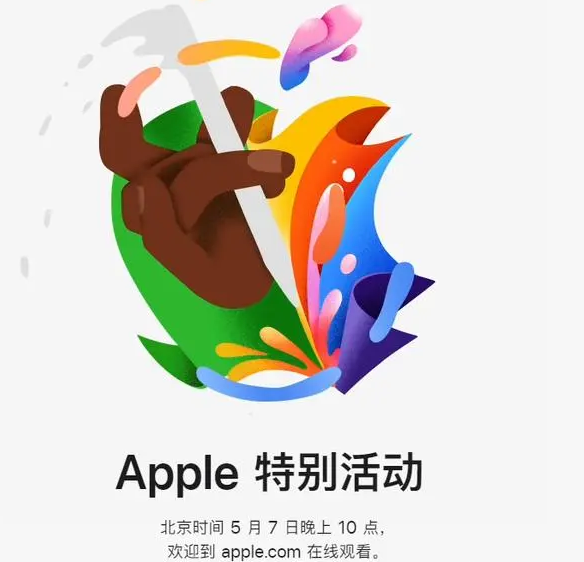 昌平昌平ipad维修服务点分享新款iPad Pro和iPad Air要来了