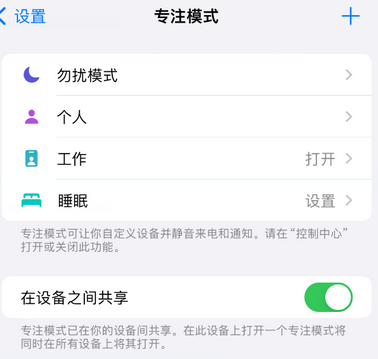 昌平iPhone维修服务分享可在指定位置自动切换锁屏墙纸 