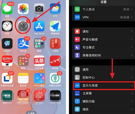 昌平苹果15换屏服务分享iPhone15屏幕常亮怎么办 