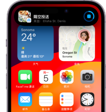 昌平apple维修服务分享两台iPhone靠近即可共享照片和视频 