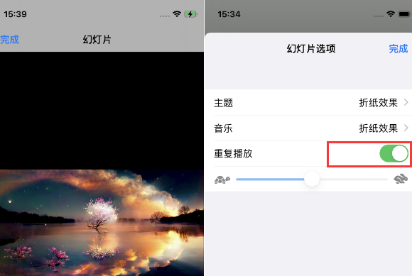 昌平苹果14维修店分享iPhone14相册视频如何循环播放