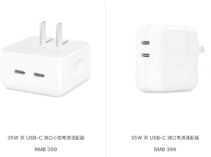 昌平苹果15服务店分享iPhone15系列会不会有35W有线充电