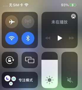 昌平苹昌平果维修店分享iPhone如何正确关闭蓝牙和Wi-Fi连接