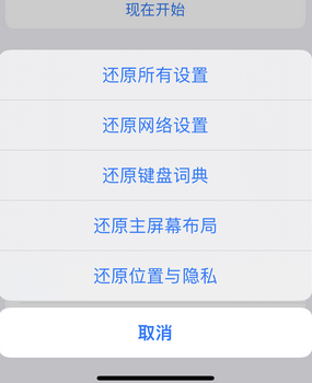 昌平apple服务站点分享iPhone上个人热点丢失了怎么办