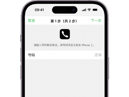 昌平apple维修店分享如何通过iCloud网页查找iPhone位置