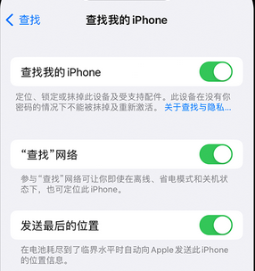 昌平apple维修店分享如何通过iCloud网页查找iPhone位置