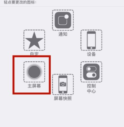 昌平苹昌平果维修网点分享iPhone快速返回上一级方法教程