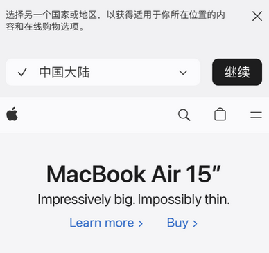 昌平apple授权维修如何将Safari浏览器中网页添加到桌面 