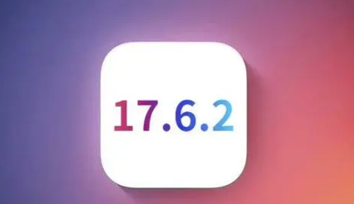 昌平苹昌平果维修店铺分析iOS 17.6.2即将发布