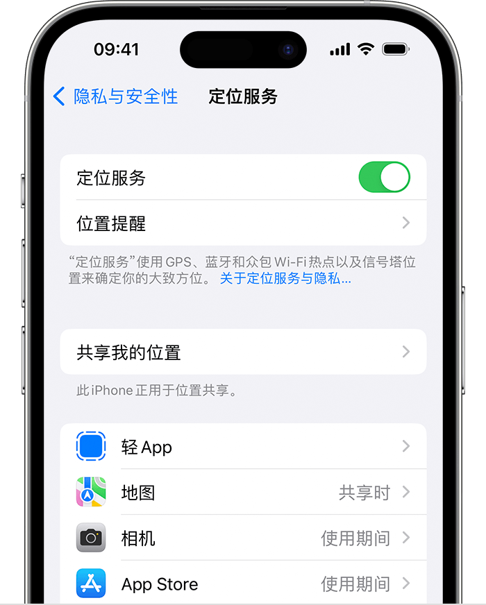 昌平苹果维修网点分享如何在iPhone上阻止个性化广告投放 