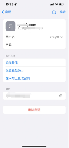 昌平苹果14服务点分享iPhone14忘记APP密码快速找回方法 