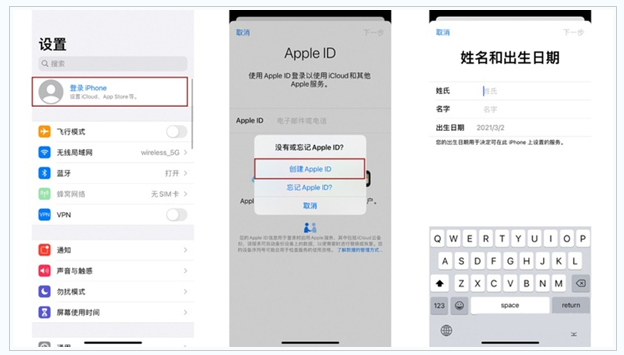 昌平苹果维修网点分享:Apple ID有什么用?新手如何注册iPhone14 ID? 