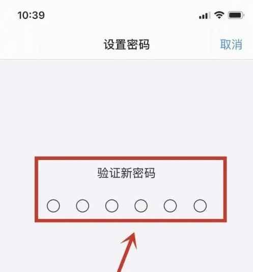 昌平苹果手机维修分享:如何安全的使用iPhone14？iPhone14解锁方法 