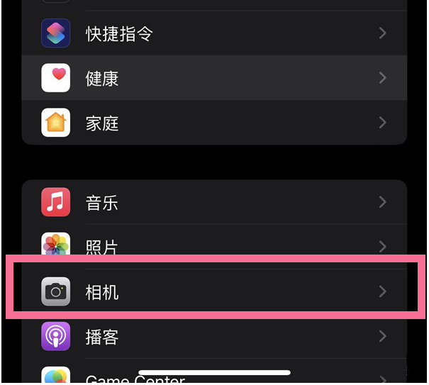 昌平苹果14维修分享iPhone 14在截屏中选择文本的方法 