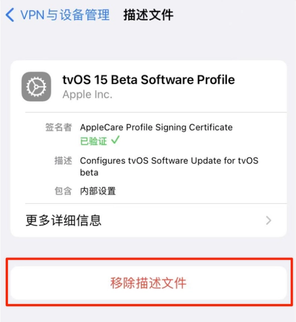 昌平苹果手机维修分享iOS 15.7.1 正式版适合养老吗 