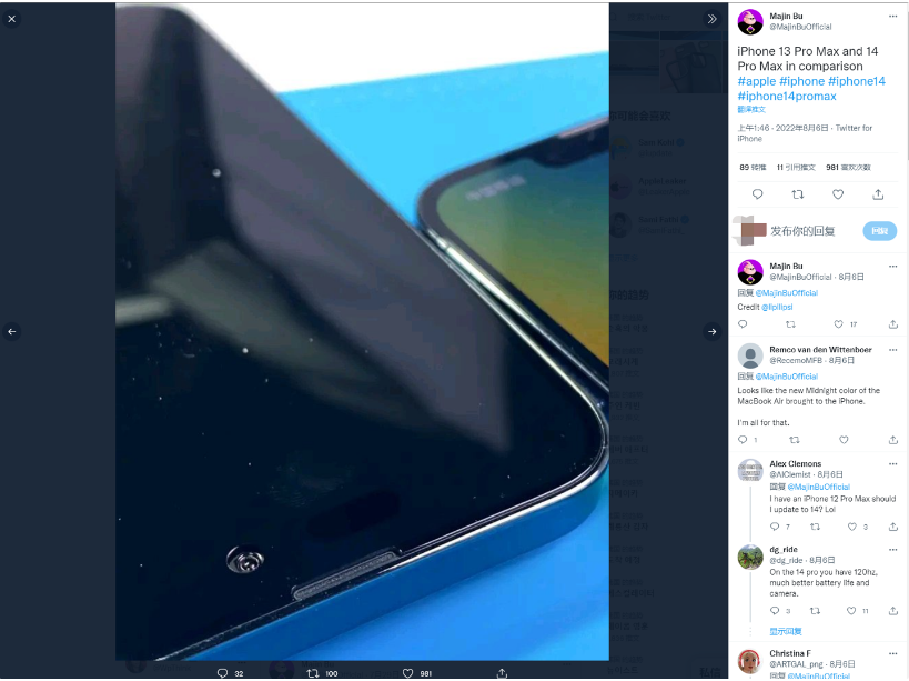 昌平苹果14维修分享iPhone 14 Pro Max 与 iPhone 13 Pro Max有哪些不同 