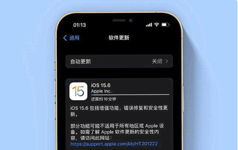 昌平苹果手机维修分享iOS 15.6续航怎么样 