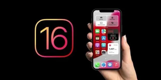 昌平苹果手机维修分享旧iPhone升级iOS 16后哪些功能不能用 