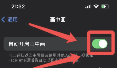 昌平苹果13维修分享iPhone 13分屏方法 