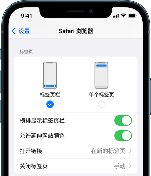 昌平苹果手机维修分享iOS 15 使用技巧 