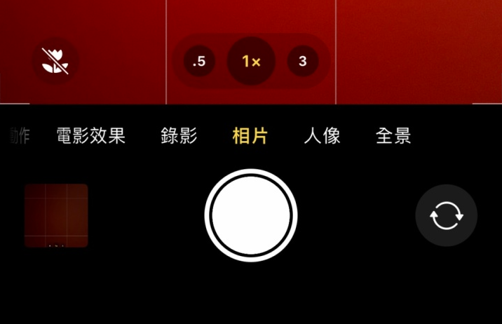 昌平苹果13维修分享 iPhone 13 Pro 系列中拍摄和控制微距照片和视频 