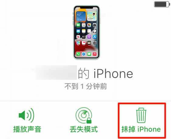 昌平苹果手机维修分享iOS 15 中值得注意的重要功能 