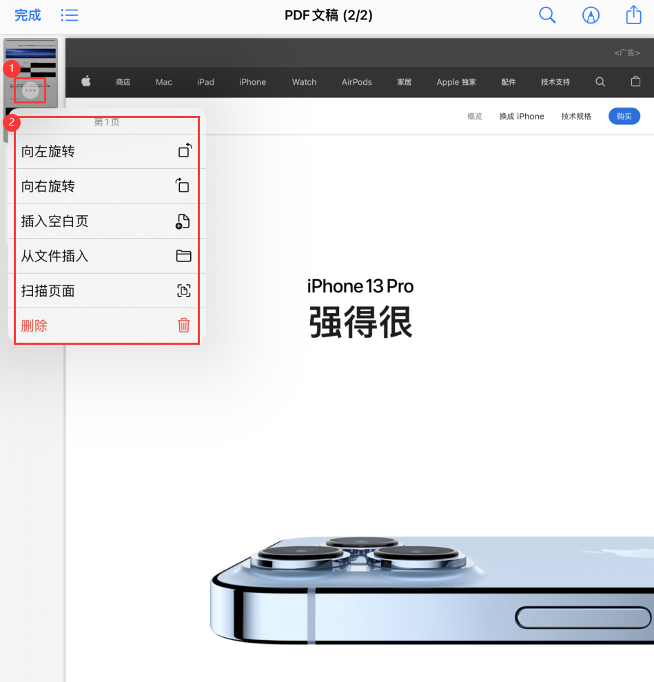 昌平苹果手机维修分享iOS 15 小技巧 