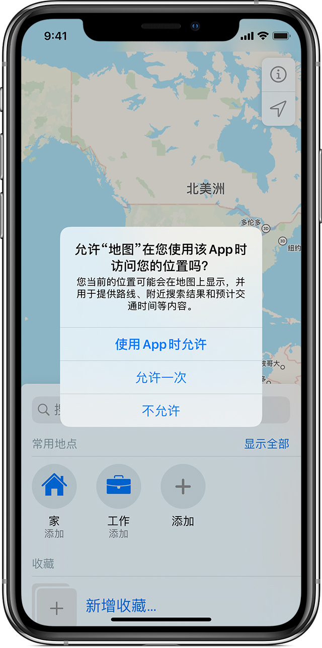 昌平苹果手机维修分享iOS 15 使用技巧 