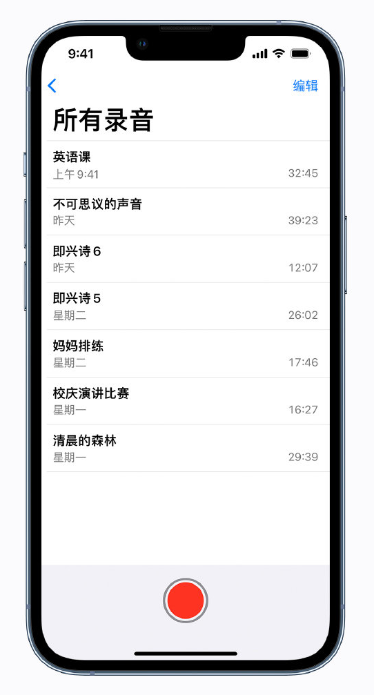 昌平苹果手机维修分享最新屏蔽 iOS 16 更新描述文件已发布 