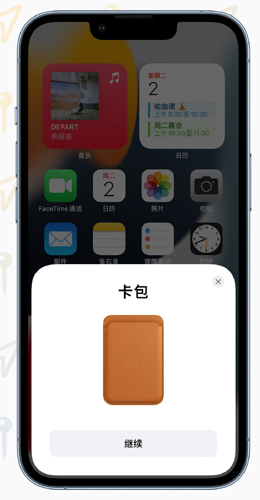 昌平苹果手机维修分享iOS 15 “查找”应用有哪些改进 