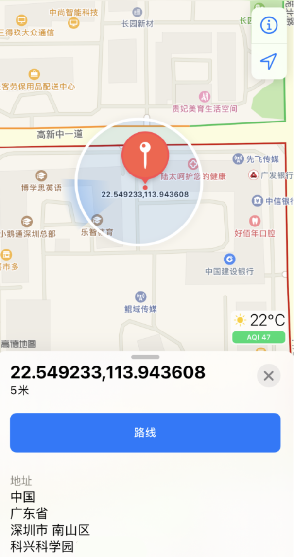 昌平苹果手机维修分享iPhone 小技巧 