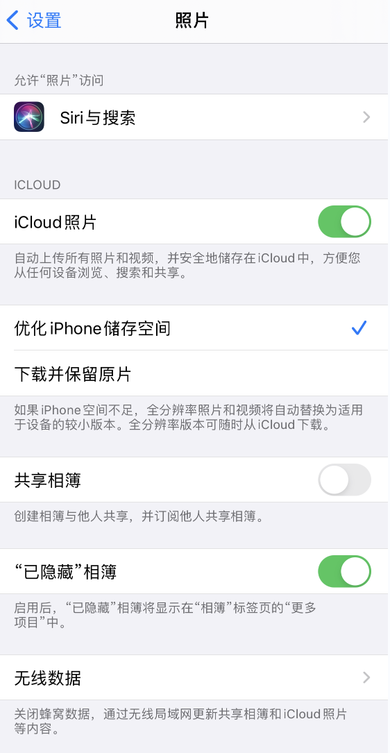 昌平苹果13维修分享iPhone 13 打开照片时先模糊后清晰是什么原因 