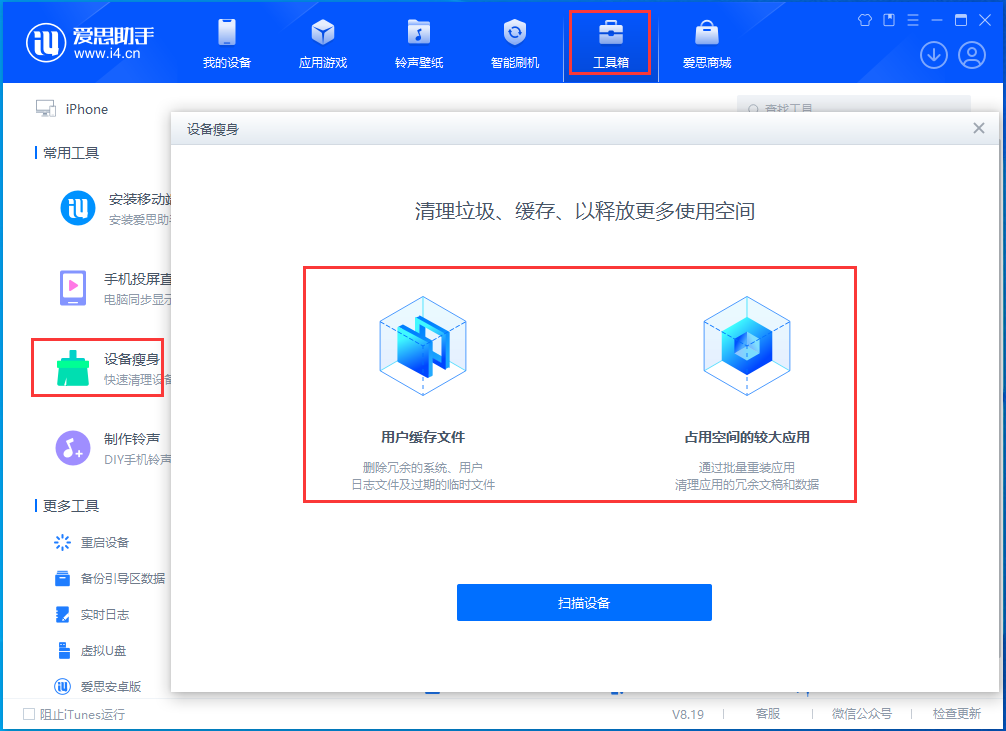 昌平苹果手机维修分享关于iPhone存储空间的一些疑问 