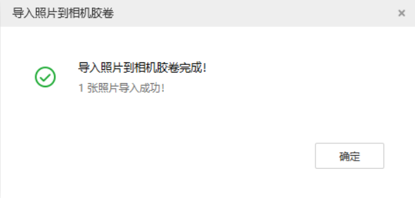 昌平苹果手机维修分享如何将照片导入到 iPhone 13 