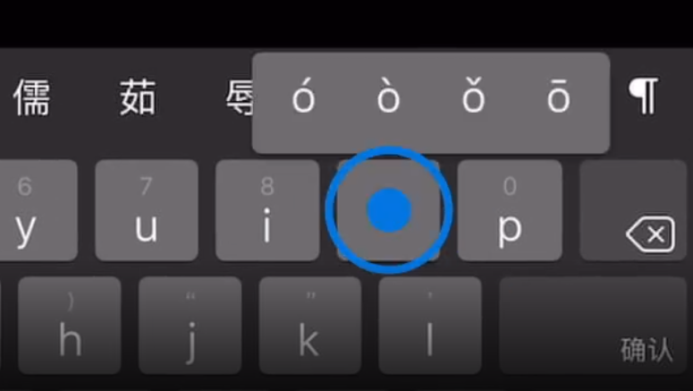 昌平苹果手机维修分享iPad 键盘输入的三个小技巧 