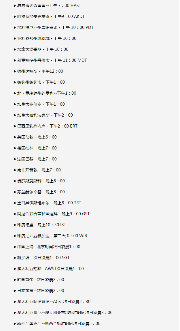 昌平苹果手机维修分享如何在线观看苹果的iPhone 13发布会 