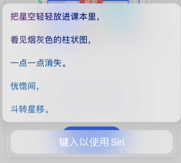 昌平苹果手机维修分享iPhone 新技巧 