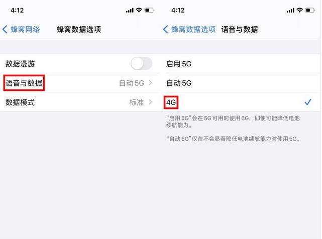 昌平苹果手机维修分享iPhone使用5G更耗电吗 