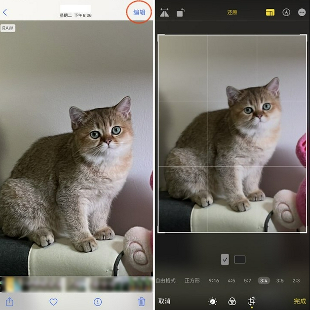 昌平苹果手机维修分享苹果 iPhone 12 Pro 拍照会过度锐化 