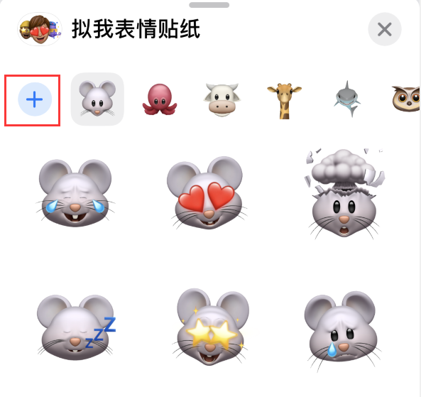 昌平苹果手机维修分享iPhone 12 小技巧 