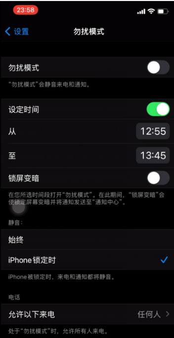 昌平苹果手机维修分享如何使用iPhone能更好的保护个人隐私 