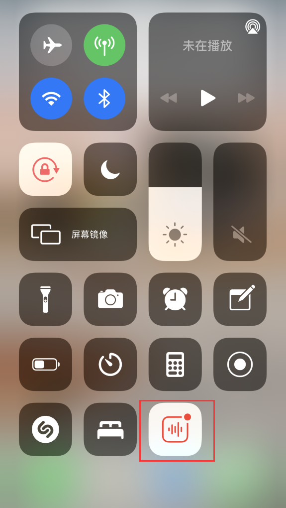 昌平苹果手机维修分享iOS 14 隐藏功能 
