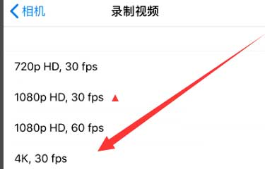 昌平苹果手机维修分享iPhone12拍视频闪屏怎么办 