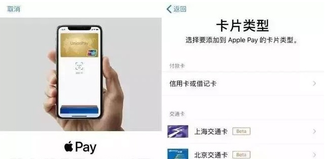 昌平苹果手机维修分享iPhone12 手机NFC使用方法 