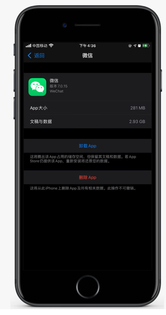 昌平苹果手机维修分享如何清理 iPhone12中的「其他」 