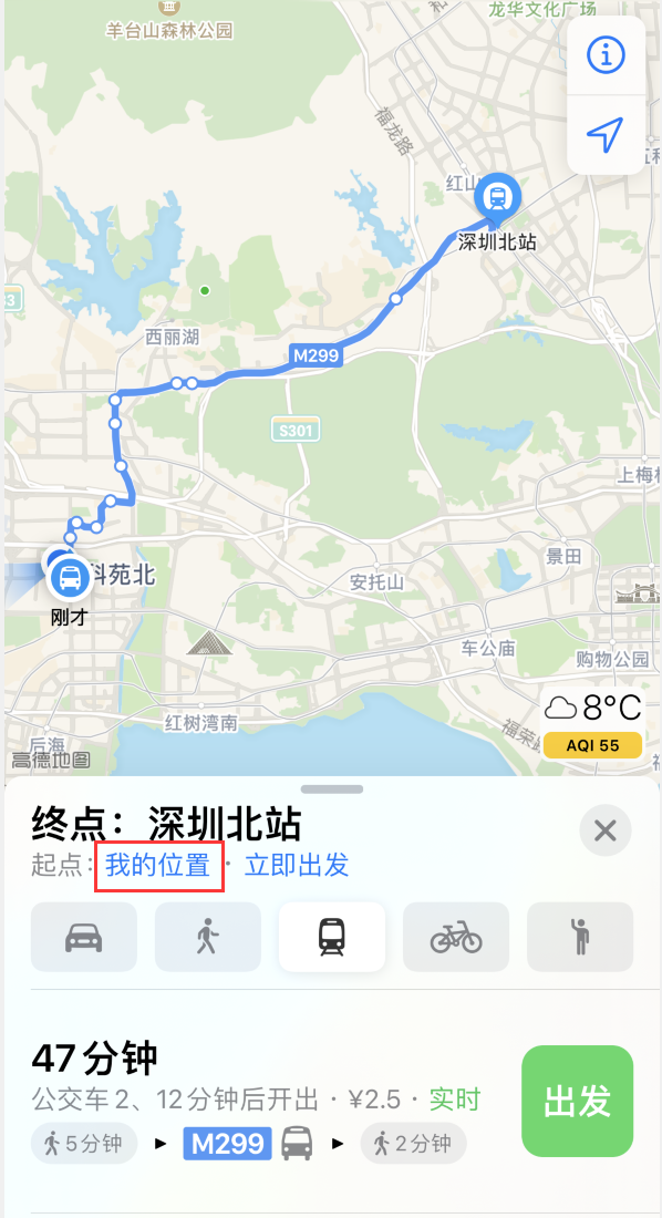 昌平苹果手机维修分享如何在 iPhone “地图”应用中获取任意地点之间的路线 