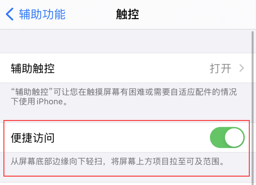 昌平苹果手机维修分享iPhone 12 小技巧 